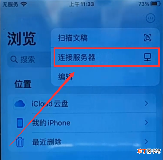 新手机怎么传输旧手机数据 手机连接电脑无法识别
