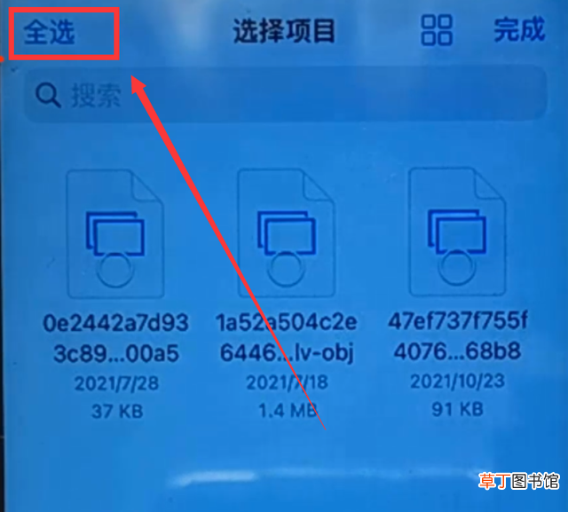 新手机怎么传输旧手机数据 手机连接电脑无法识别