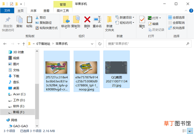 新手机怎么传输旧手机数据 手机连接电脑无法识别