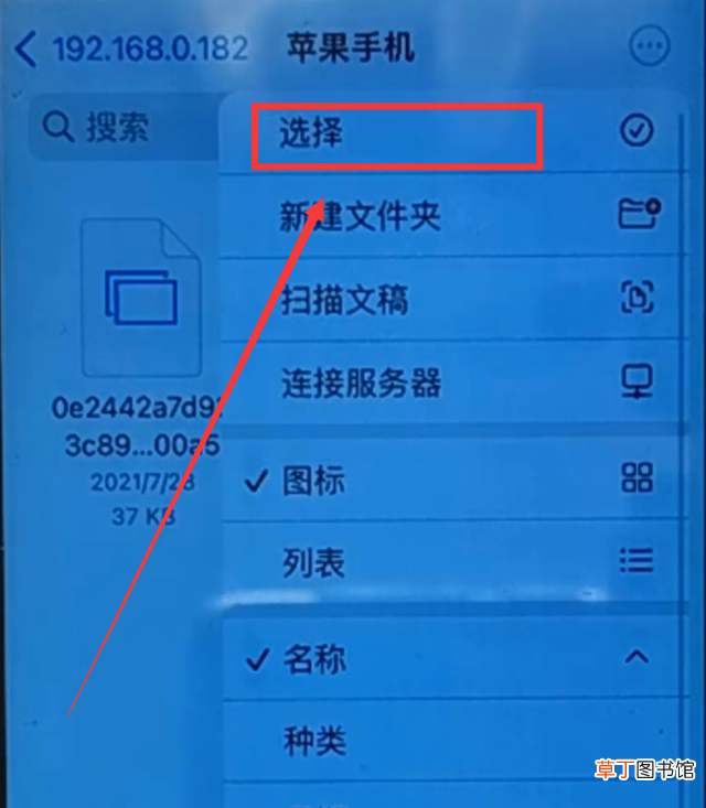 新手机怎么传输旧手机数据 手机连接电脑无法识别
