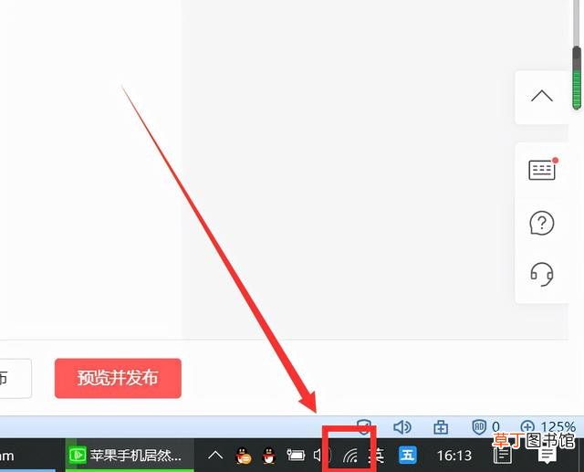 新手机怎么传输旧手机数据 手机连接电脑无法识别