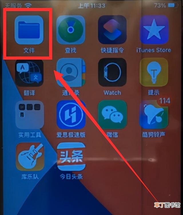 新手机怎么传输旧手机数据 手机连接电脑无法识别