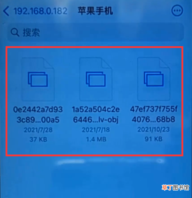新手机怎么传输旧手机数据 手机连接电脑无法识别