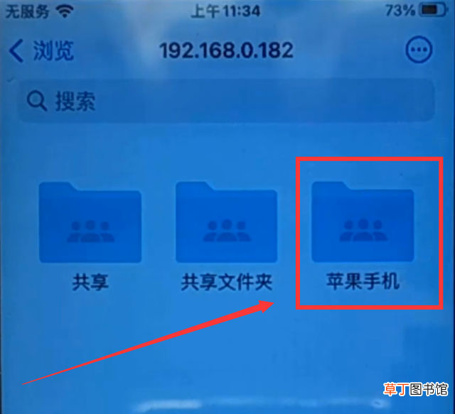 新手机怎么传输旧手机数据 手机连接电脑无法识别