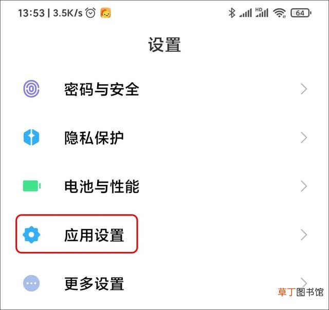电脑微信怎么双开分身 电脑微信怎么双开