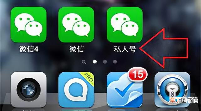 电脑微信怎么双开分身 电脑微信怎么双开