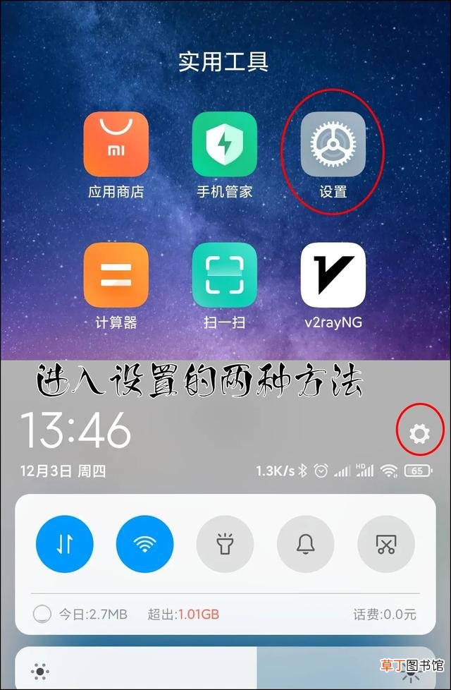 电脑微信怎么双开分身 电脑微信怎么双开
