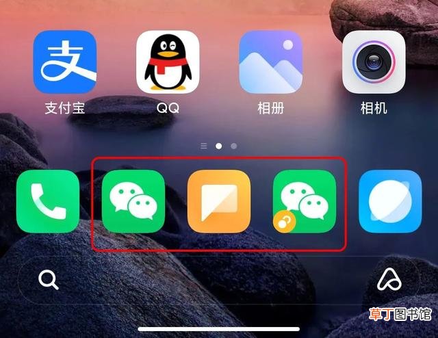 电脑微信怎么双开分身 电脑微信怎么双开