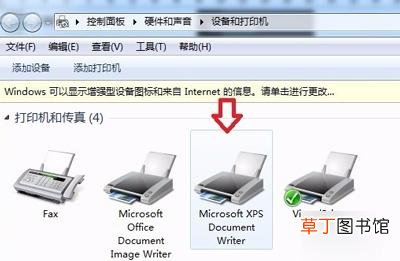 怎么安装打印机驱动和添加打印机 怎么卸载打印机驱动