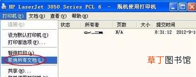 怎么安装打印机驱动和添加打印机 怎么卸载打印机驱动