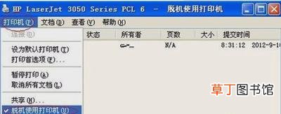 怎么安装打印机驱动和添加打印机 怎么卸载打印机驱动