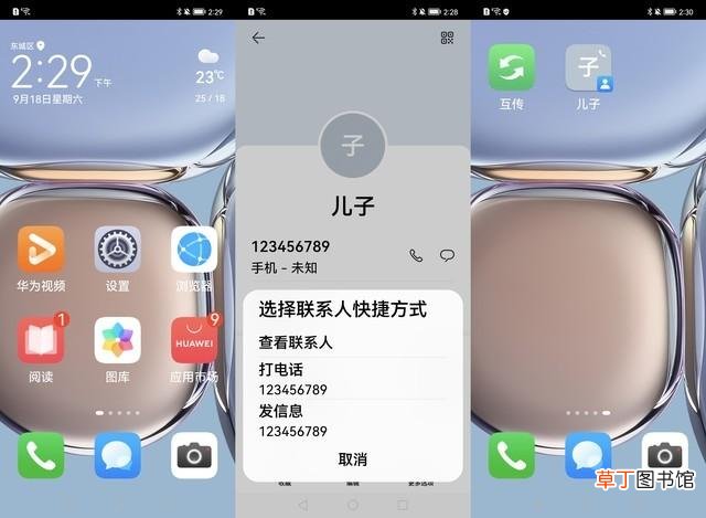 老年人适用的智能机 适合老人用的智能机