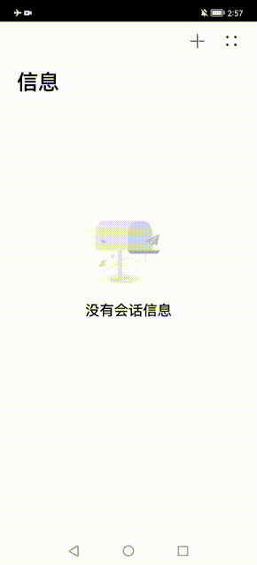 老年人适用的智能机 适合老人用的智能机