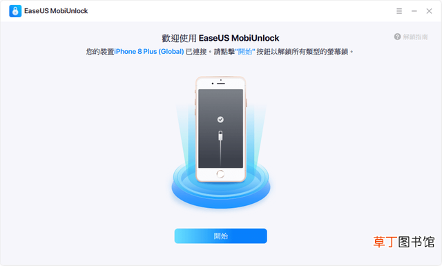 苹果改密码没改成功密码错 苹果改密码