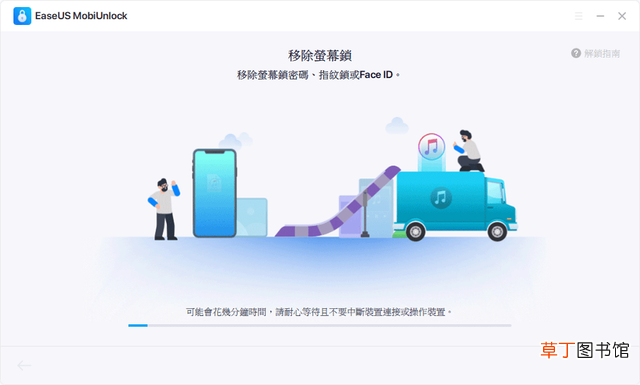 苹果改密码没改成功密码错 苹果改密码