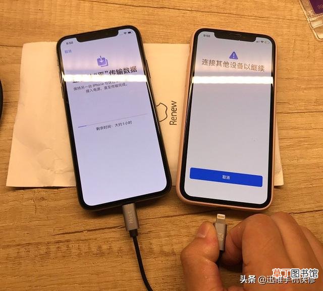 旧iphone数据导入新iphone需要网络吗 旧iphone数据导入新iphone