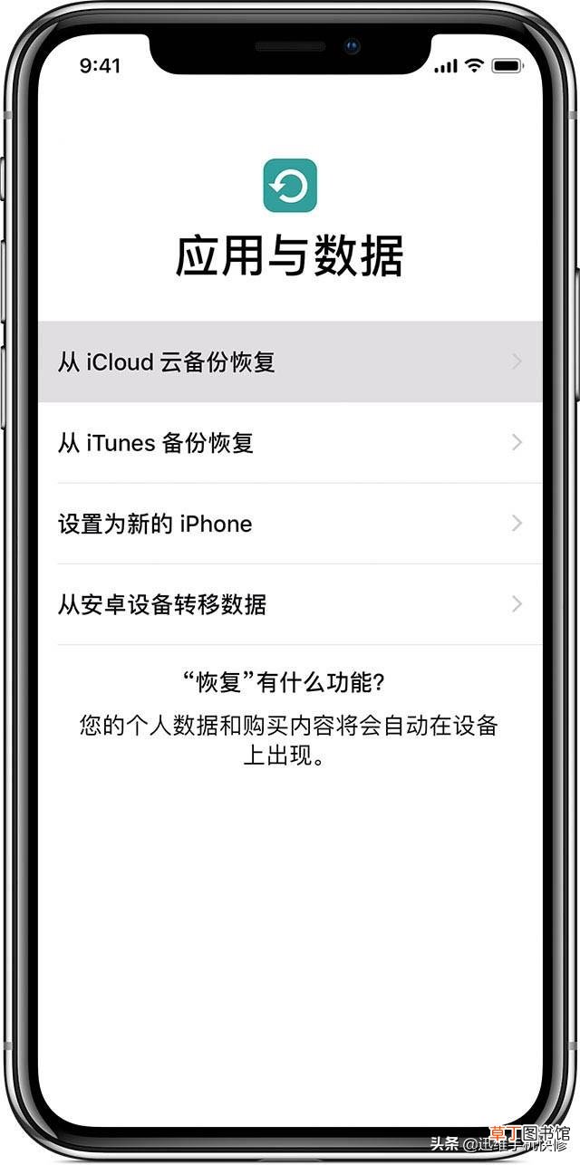 旧iphone数据导入新iphone需要网络吗 旧iphone数据导入新iphone