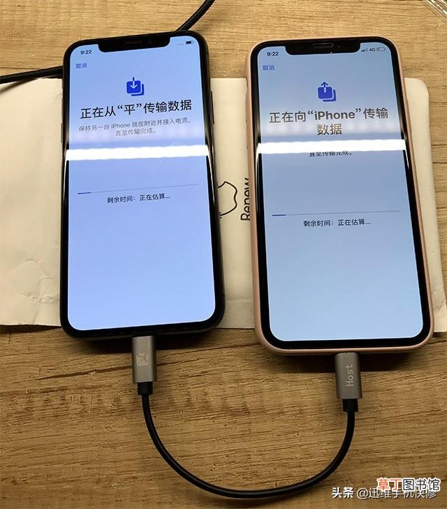 旧iphone数据导入新iphone需要网络吗 旧iphone数据导入新iphone