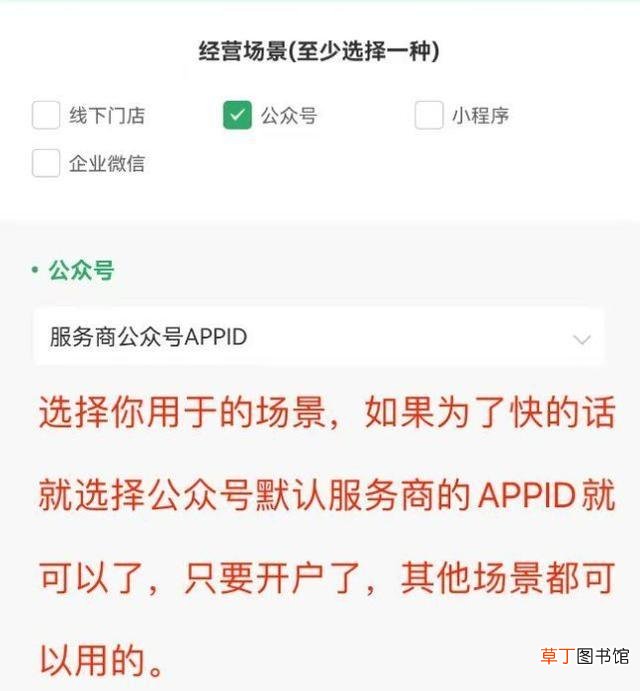 微信收款码怎么申请 微信收款码怎么弄