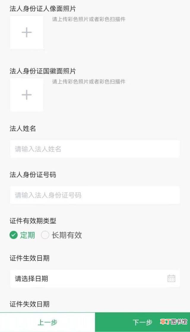 微信收款码怎么申请 微信收款码怎么弄