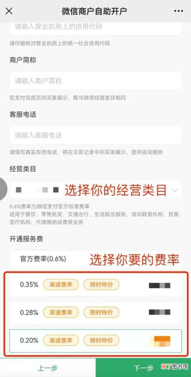微信收款码怎么申请 微信收款码怎么弄