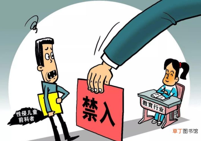 2021年能否消除案底前科 2021年前科消灭会实行吗