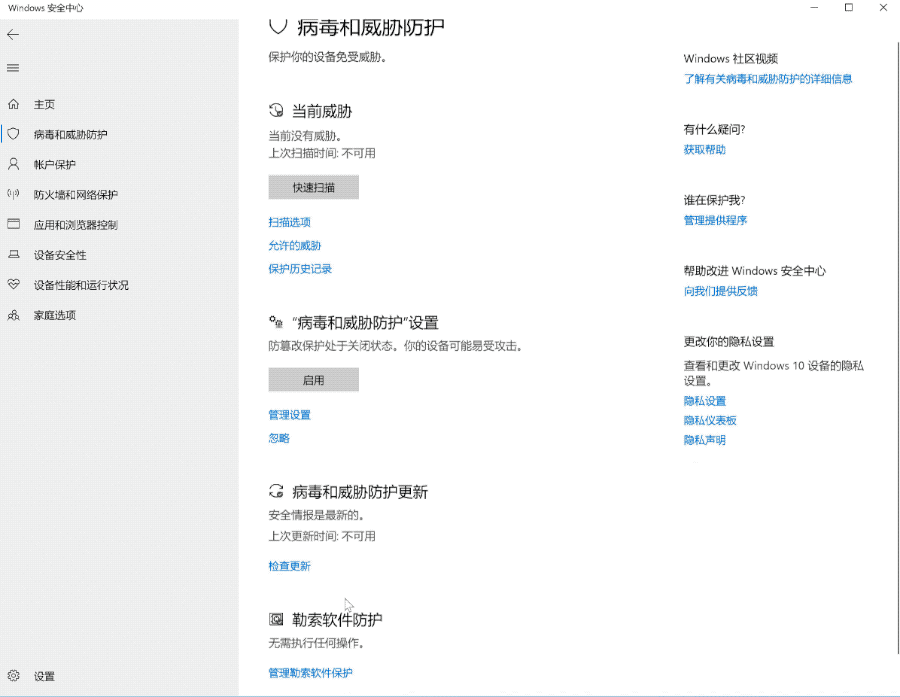 2022杀毒软件排行榜 电脑杀毒软件排行榜