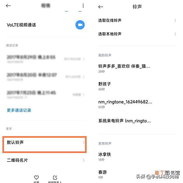 手机语音助手怎么老是弹出来了怎么关闭 手机语音助手