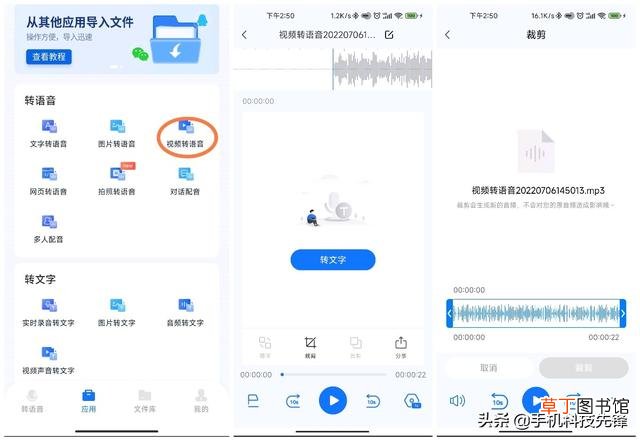 手机语音助手怎么老是弹出来了怎么关闭 手机语音助手