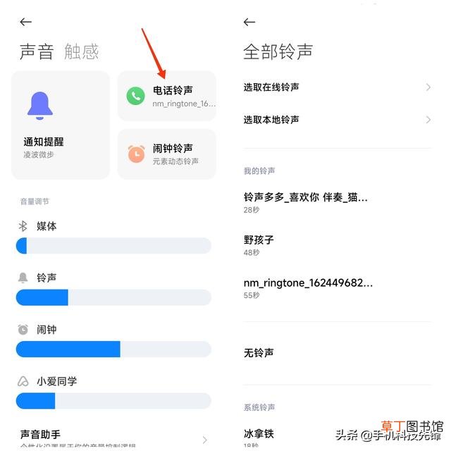 手机语音助手怎么老是弹出来了怎么关闭 手机语音助手