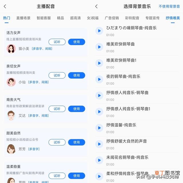 手机语音助手怎么老是弹出来了怎么关闭 手机语音助手