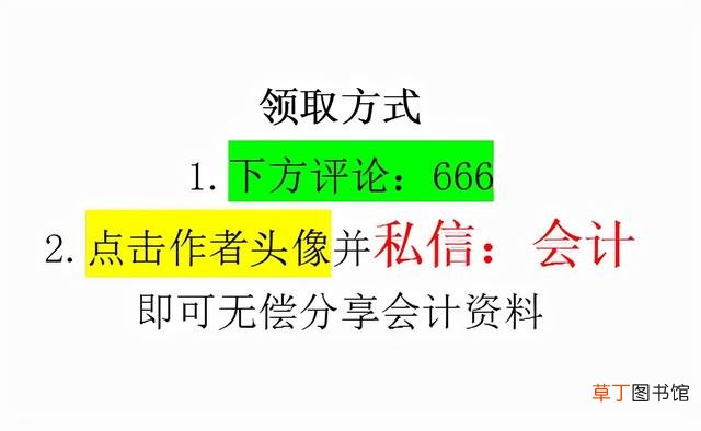 固定资产盘点表 固定资产台账样表