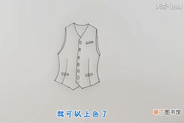 背心简笔画