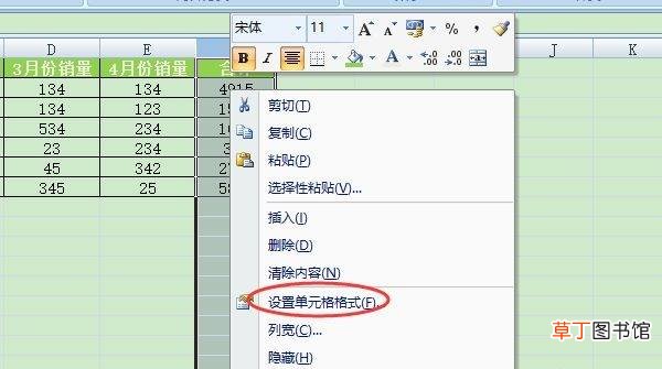 excel设置别人不可编辑
