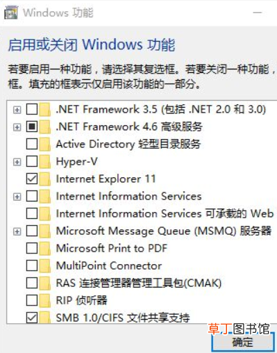 internet explorer怎么卸载