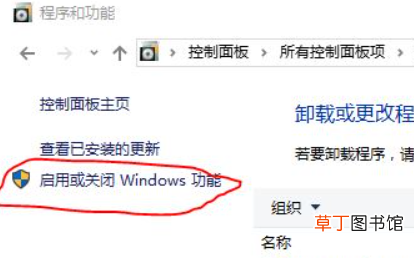 internet explorer怎么卸载