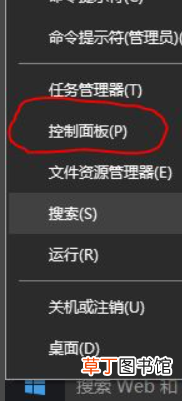 internet explorer怎么卸载