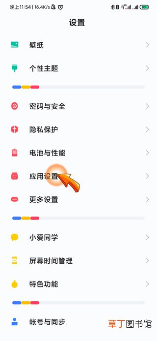 微信占了40多g内存怎样清理