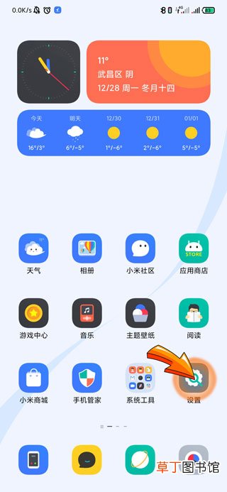 微信占了40多g内存怎样清理