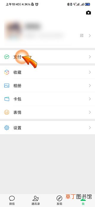 微信收款码可以随便发给别人吗