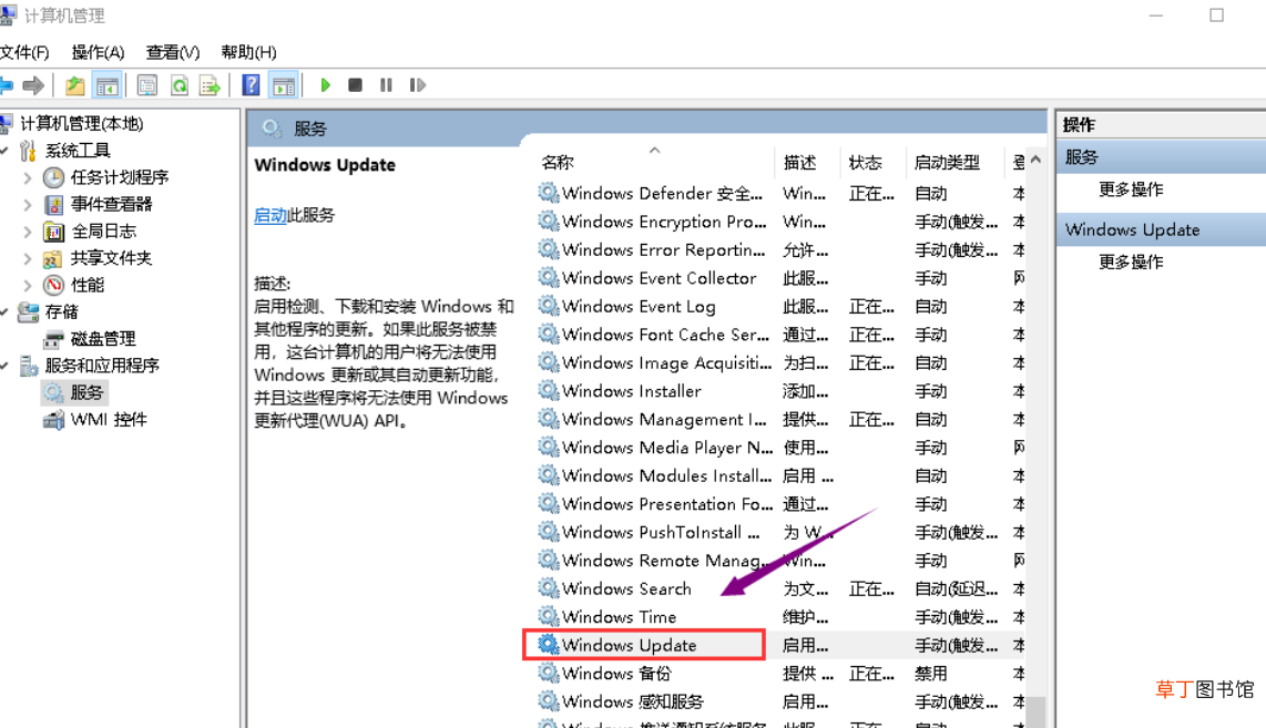 win7旗舰版无法安装net4.0