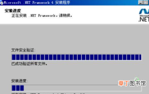 win7旗舰版无法安装net4.0