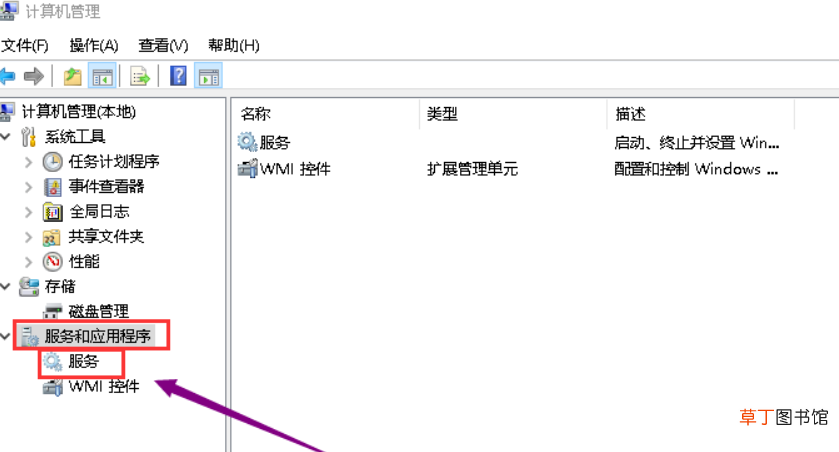 win7旗舰版无法安装net4.0