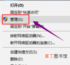 win7旗舰版无法安装net4.0