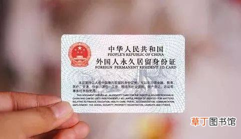 中国是最难拿绿卡的国家吗 为什么移民中国很难