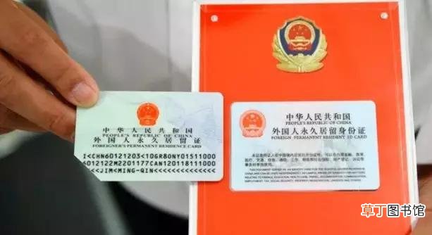 中国是最难拿绿卡的国家吗 为什么移民中国很难