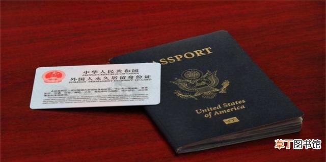 中国绿卡能享受什么 中国绿卡申请条件2021