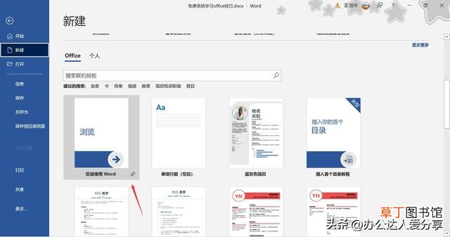 电脑基础知识入门教程 电脑基础知识入门