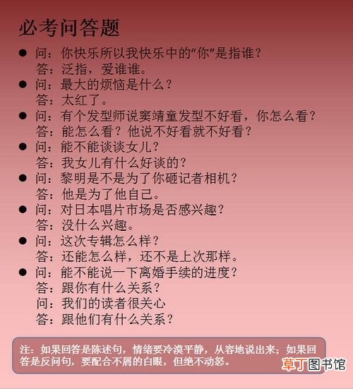 王菲的20句金句 王菲经典语录