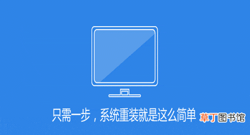 金山重装系统和360哪个好 金山和360哪个好